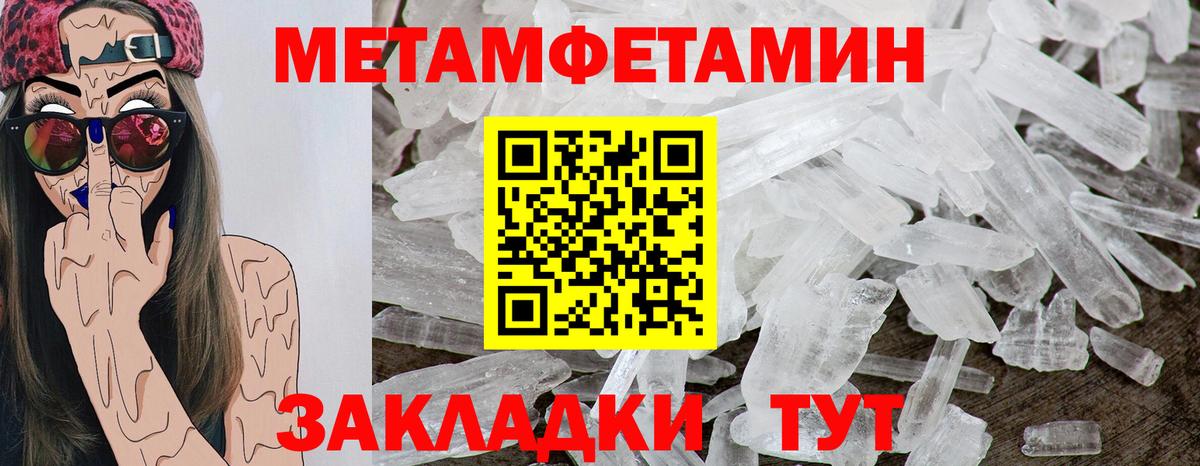 Amphetamine Premium Острогожск