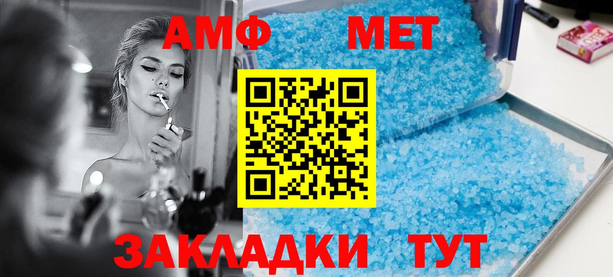 Кокаин  ГАШ  Острогожск  Меф   Конопля  Вход с VPN 