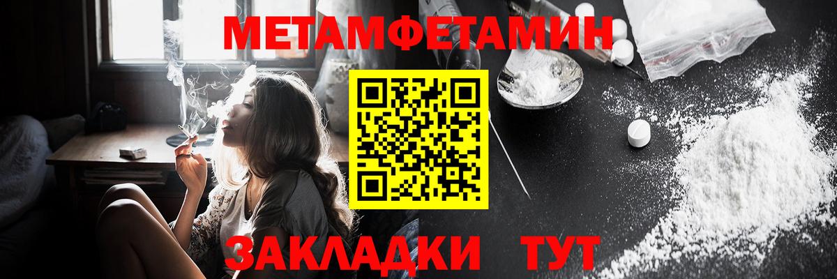 Острогожск  АМФЕТАМИН  Вход с VPN  АМФЕТАМИН 97% 