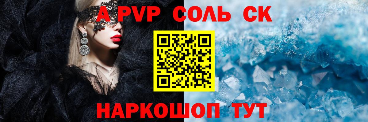 COCAIN Острогожск