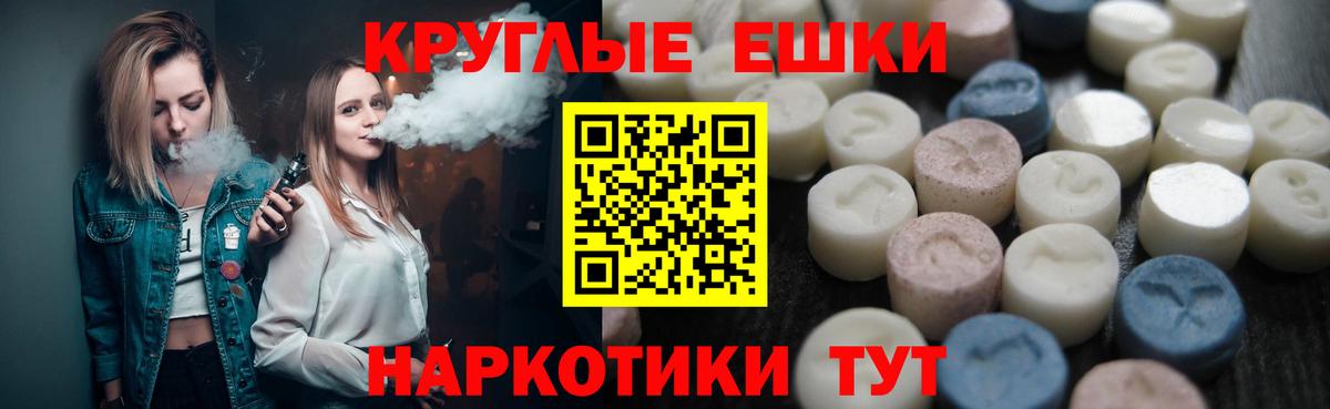 Экстази Дубай Острогожск