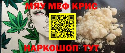 круглые Тулун