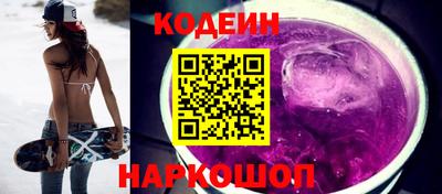 круглые Тулун