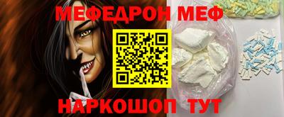 меф VHQ Тула