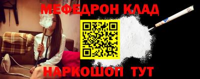 круглые Тулун