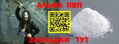 меф VHQ Тула