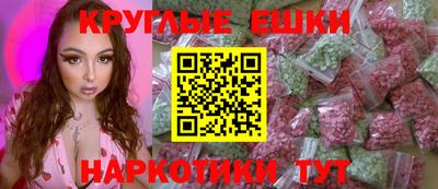 круглые Тулун