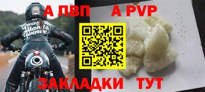 меф VHQ Тула