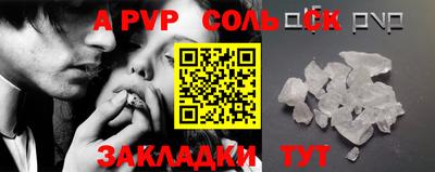 меф VHQ Тула