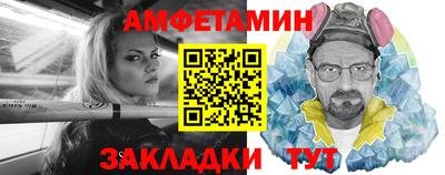 меф VHQ Тула