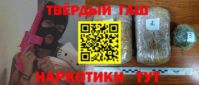 тгк Туймазы