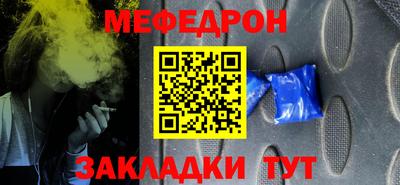 меф VHQ Тула