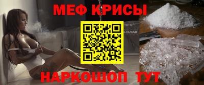 меф VHQ Тула