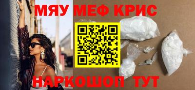 меф VHQ Тула