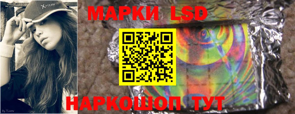 Острогожск  Лсд 25 экстази  LSD-25 экстази кислота  Вход с VPN  Лсд 25 экстази кислота 