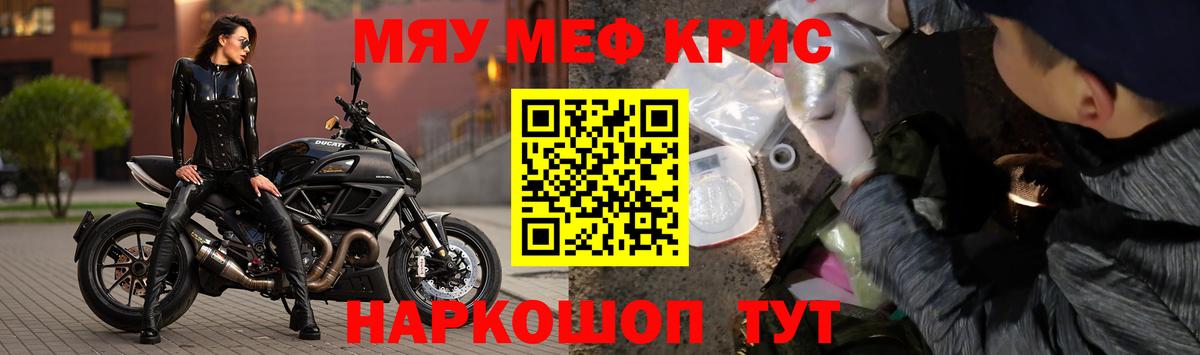 МЕФ  Острогожск