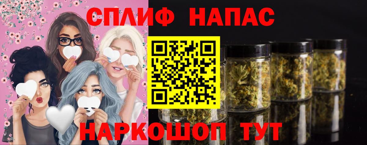 Острогожск  Бошки марихуана MAZAR  Шишки марихуана конопля  Бошки Шишки гибрид  Бошки Шишки индика  Вход с VPN 