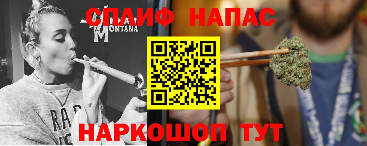Каннабис LSD WEED Острогожск